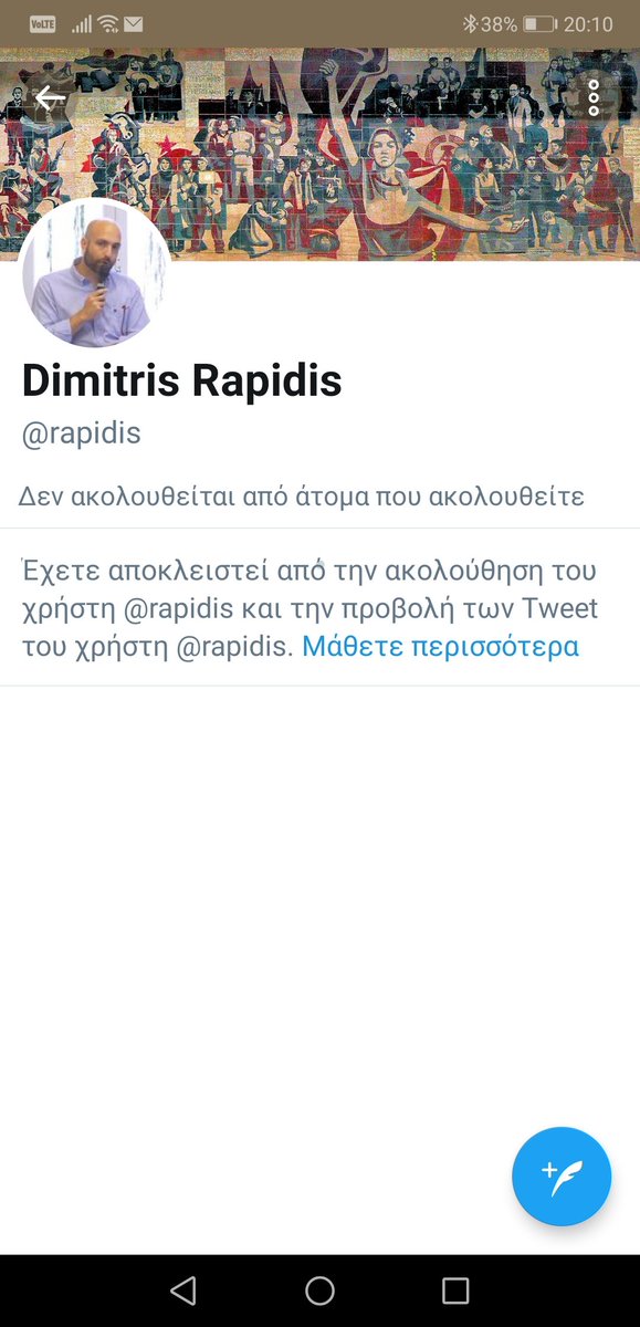 GeorgieGan's tweet photo. @Xg1gfoaknMl3SuA @rapidis @niktrah @BridgingEurope Δημοκρατικές ευαισθησίες. Αντί αντιλόγου, αποκλεισμός από το μισθωτό του @papadimoulis https://t.co/yPk3D1jPKg