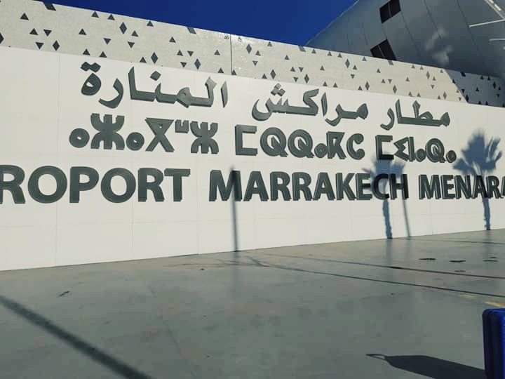 ISIC_MasterDNE's tweet photo. ✈ Retour en France pour les DNE ! Fin de cette semaine du numérique éducatif à Agadir, une expérience qui aura été riche en échanges et en partage de savoirs. Merci pour l'accueil, à bientôt #DNExUIZ ! https://t.co/lRkaXdiQOL