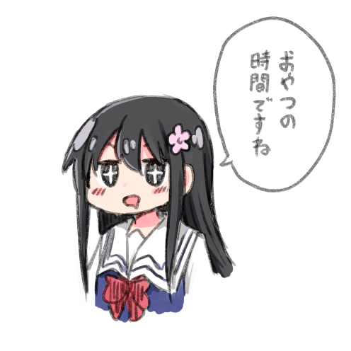 3時
#wataten 