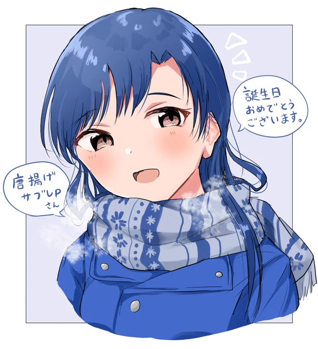 @Sabule_symphony わ〜!クソじゃないですよ!いつも見てくださってありがとうございます!🙏
お誕生日なんですね!おめでとうございます🎉
素敵な一年をお過ごしくださいね🎁(*ˊvˋ*) 