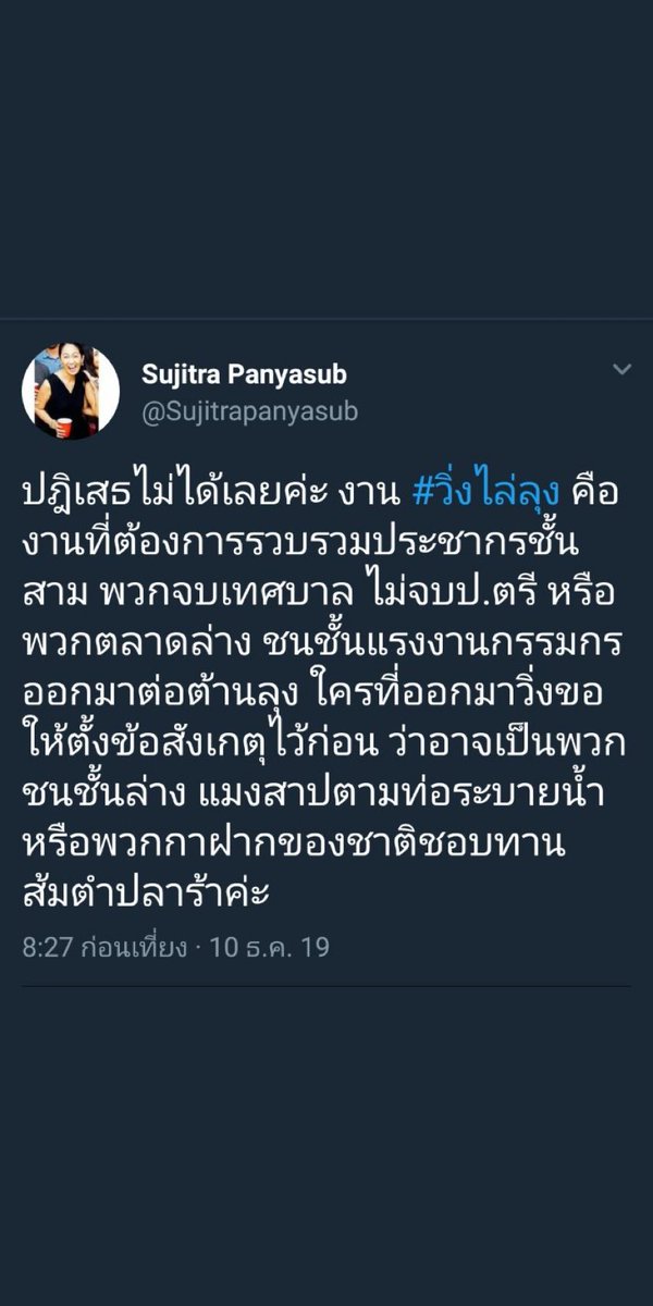 yedmaegujajang's tweet photo. มึงสูงแค่ไหนคะ มี4ขาหรอ บินได้ด้วยป่าว #วิ่งไล่ลุง https://t.co/p5qvB71YWx
