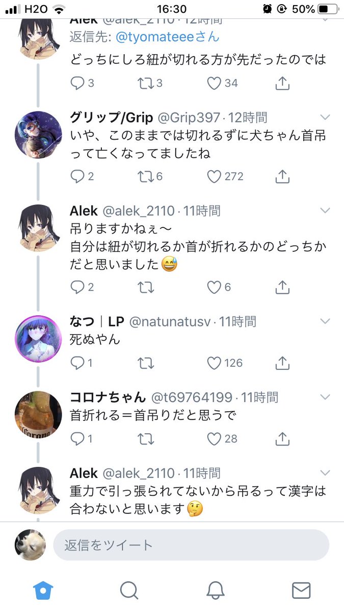 もずく君 この動画に対しての屁理屈キッズがやばい Twitterでアニメアイコンにしてる人ってこんな人多いよね 気持ち悪い