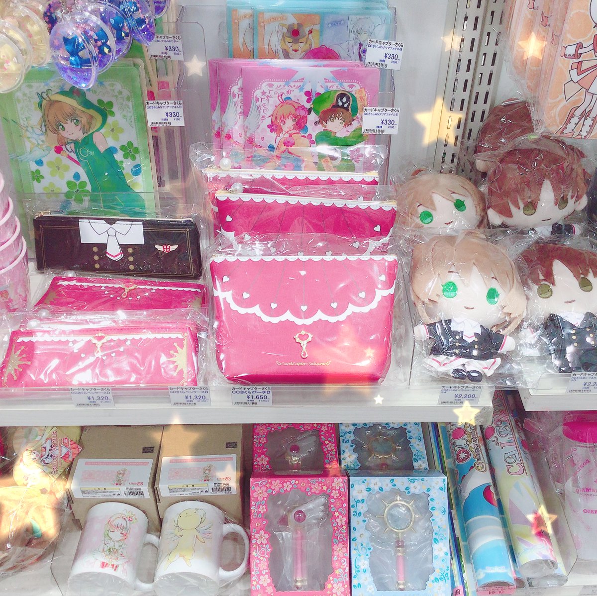 🌸カードキャプターさくら🌸 「ドームキーホルダー」 丸いドーム型の中