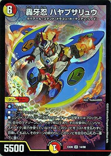 ストライド スト ニンジャストライクがいけるのでできるかと思いましたが 無理ですか W ストライド スト ニンジャストライクがいけるのでできるかと思いましたが 無理ですか W