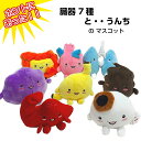 臓器ぬいぐるみ Twitter Search Twitter