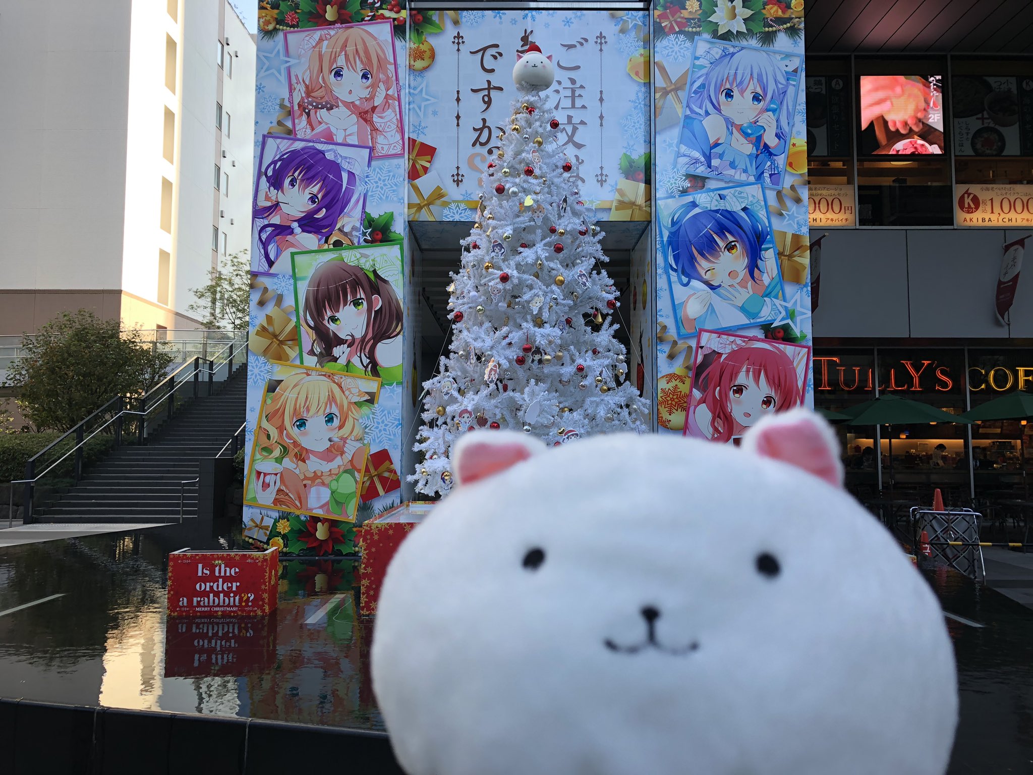 Tvアニメ ご注文はうさぎですか ごちうさクリスマスツリー がただいま秋葉原udxにて掲出中です ツリーは25日まで設置されてます かわいいがたっぷり詰まったクリスマスツリーをぜひ足を運んでご覧になってください T Tvアニメ ご注文はうさぎですか ごちうさクリスマスツリー がただいま秋葉原udxにて掲出中です ツリーは25日まで設置されてます かわいいがたっぷり詰まったクリスマスツリーをぜひ足を運んでご覧になってください T
