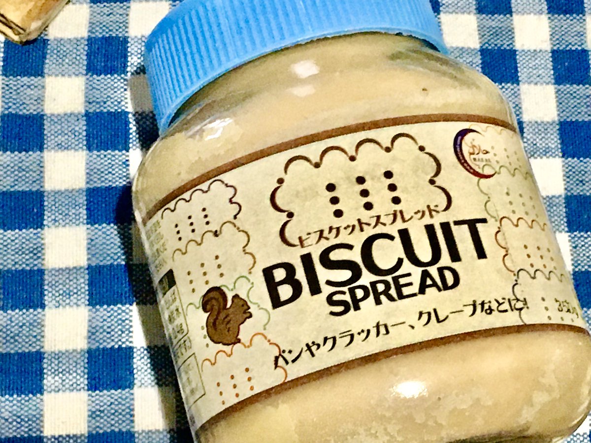 ロータス クッキー どこに 売っ てる