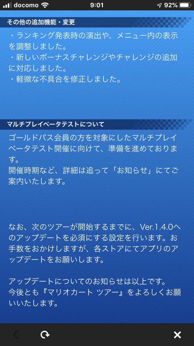 bunji1818's tweet photo. マリオカートツアーのマルチプレイのβテストが近々始まりそう。マルチプレイはGRIPLハンドルで楽しく対戦しましょう！
#マリオカートツアー #マリオカート #ハンドル #ジャイロ #GRIPL #コントローラ https://t.co/uu7qgjWagn