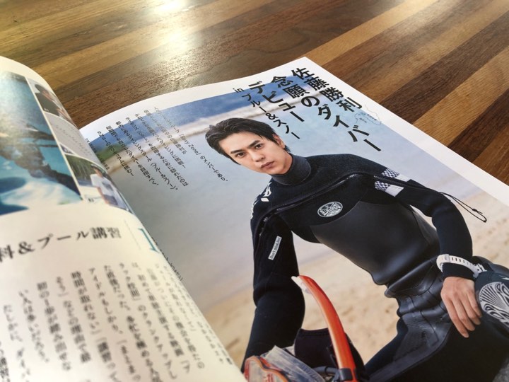 Sexy Zoneの佐藤勝利くんのダイビングライセンス取得の撮影担当（今月