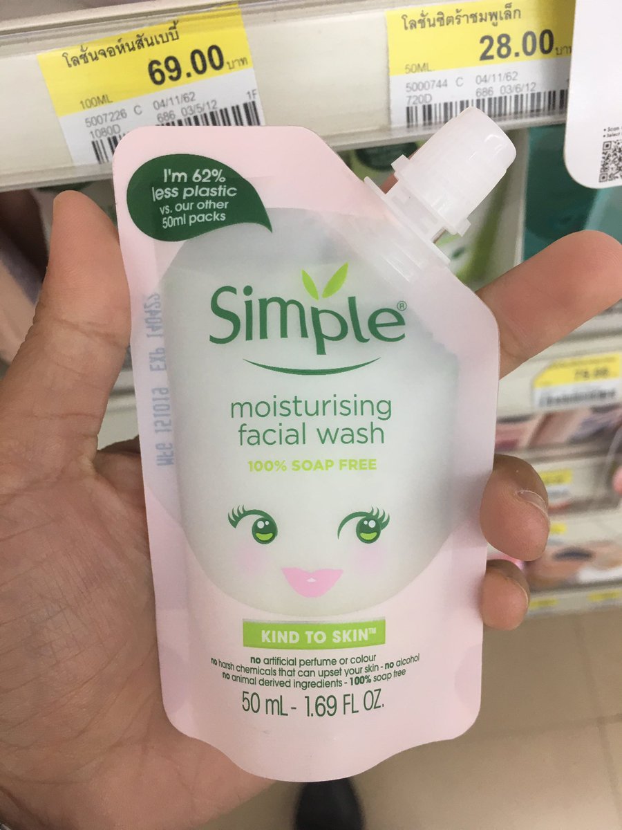 jortornorxd's tweet image. แงงง เซเว่นมีซิมเพิลมาด้วย ขนาด50ml. 79บาท ขนาดพกพาสะดวก มาลองใช้ดูกัน #รีวิวเซเว่น