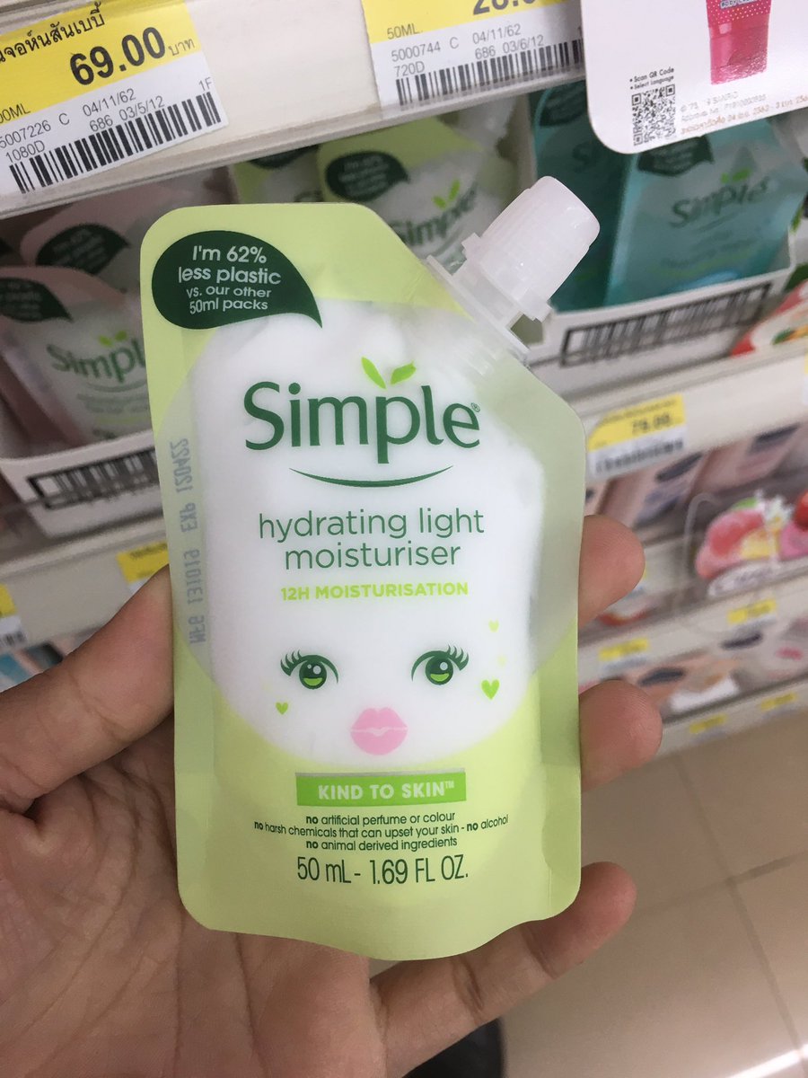 jortornorxd's tweet image. แงงง เซเว่นมีซิมเพิลมาด้วย ขนาด50ml. 79บาท ขนาดพกพาสะดวก มาลองใช้ดูกัน #รีวิวเซเว่น