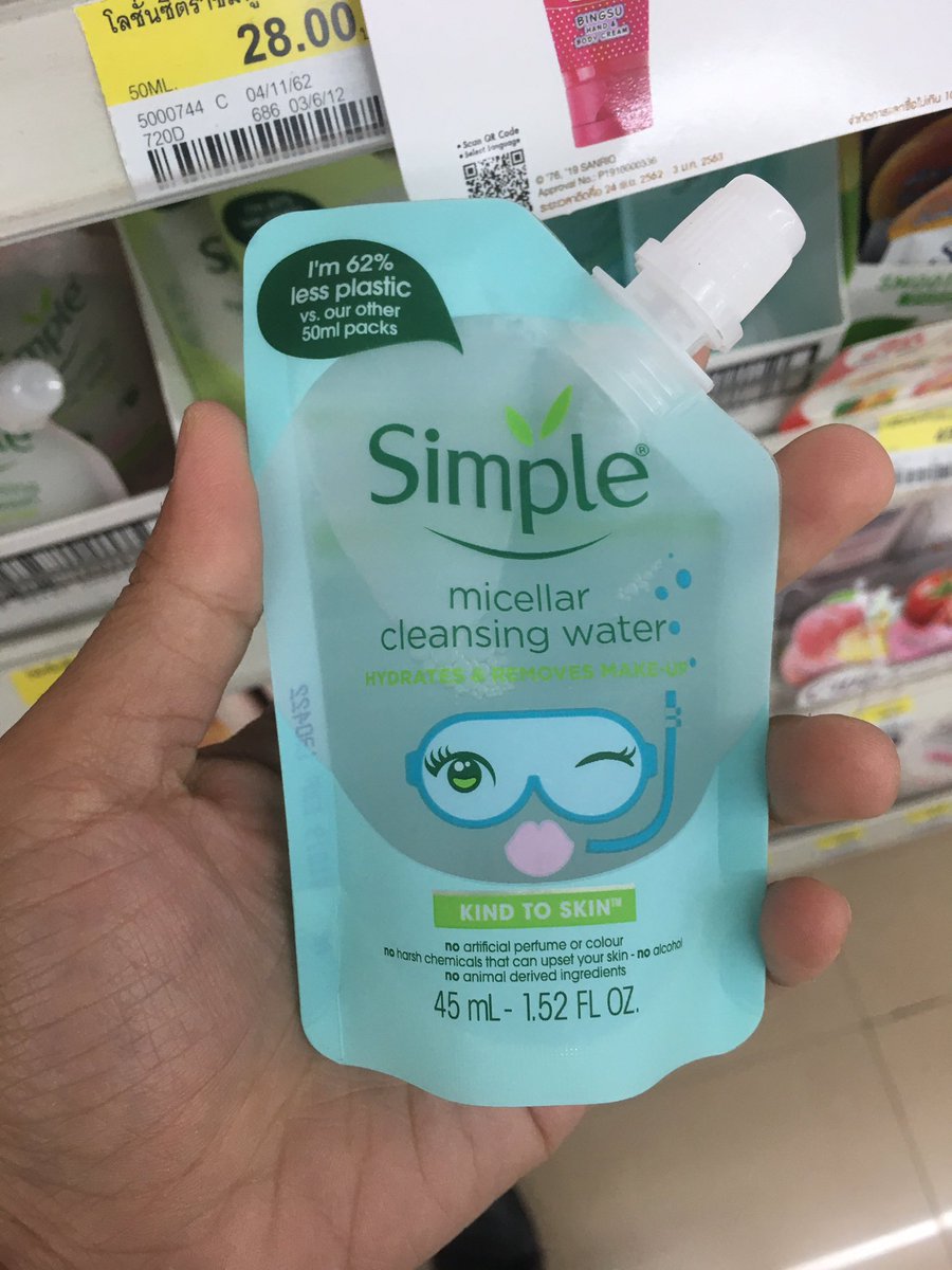 jortornorxd's tweet image. แงงง เซเว่นมีซิมเพิลมาด้วย ขนาด50ml. 79บาท ขนาดพกพาสะดวก มาลองใช้ดูกัน #รีวิวเซเว่น