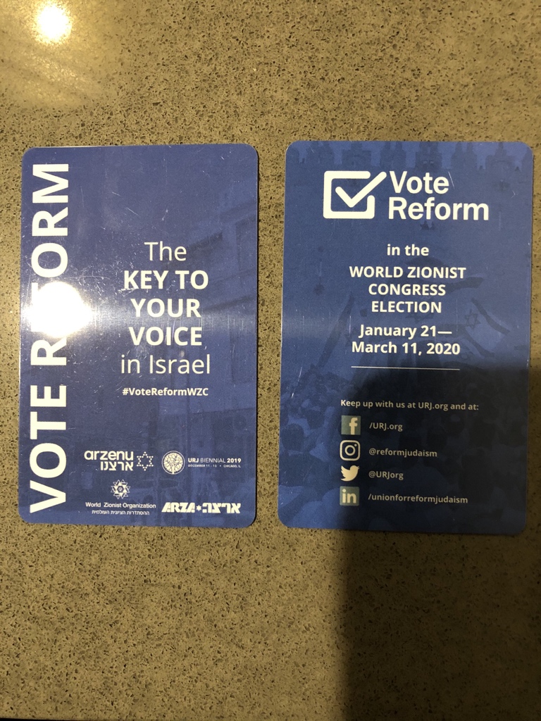 Hotel keys- a great #URJBiennial launch for the Reform Jewish slate for progressive values in Israel in WZO election!