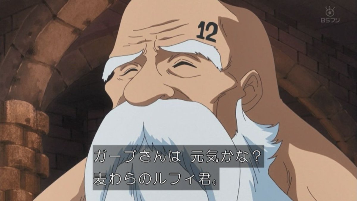 Impressions チンジャオ ワンピース ワンピース ガープ チンジャオ 象徴的なアニメ画像 Impressions チンジャオ ワンピース ワンピース ガープ チンジャオ 象徴的なアニメ画像