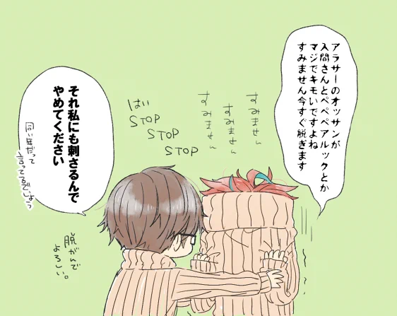 期間中RTしてくださった皆様ありがとうございました!
(♡も嬉しいです!ありがとうございます☺️) 