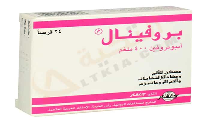Fdsy32's tweet photo. #مقاطعه_المنتجات_الاماراتيه
جت على الدخان غشونا فيه حتى الأدويه غشونا فيها هاذا المنتج حقهم سحب من السوق https://t.co/2RDfTscyd7
