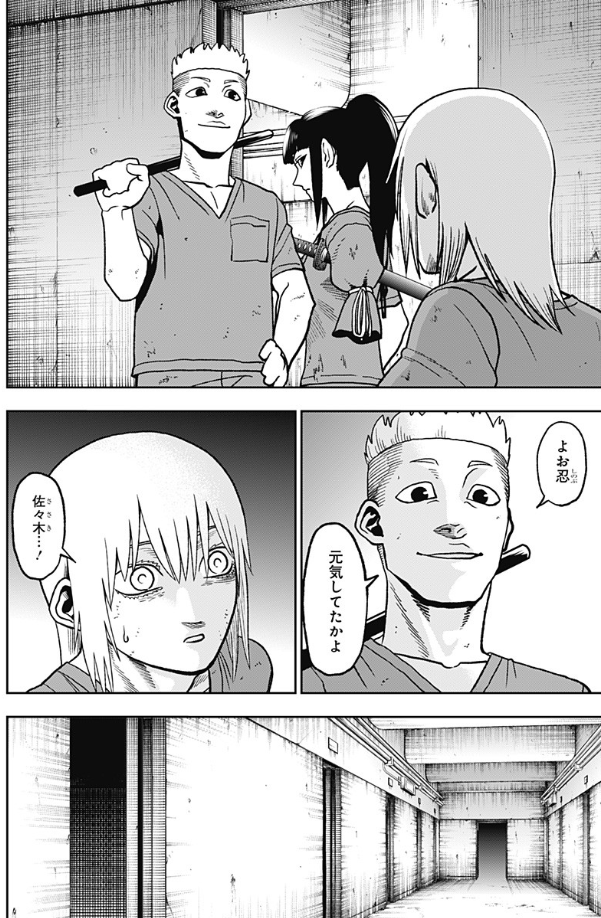アビスレイジ65話『十二分』更新されました。
続きは以下URLから読めます↓
 