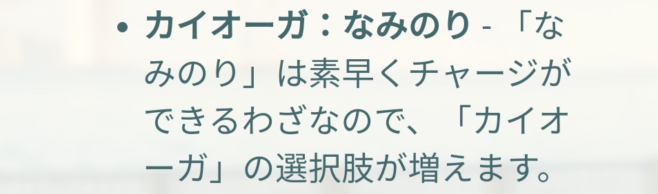 特大ニュース 新技追加 Goバトルリーグ詳細 レガシー技復活 バトル環境大幅変更へ みんなのポケgo みんポケ