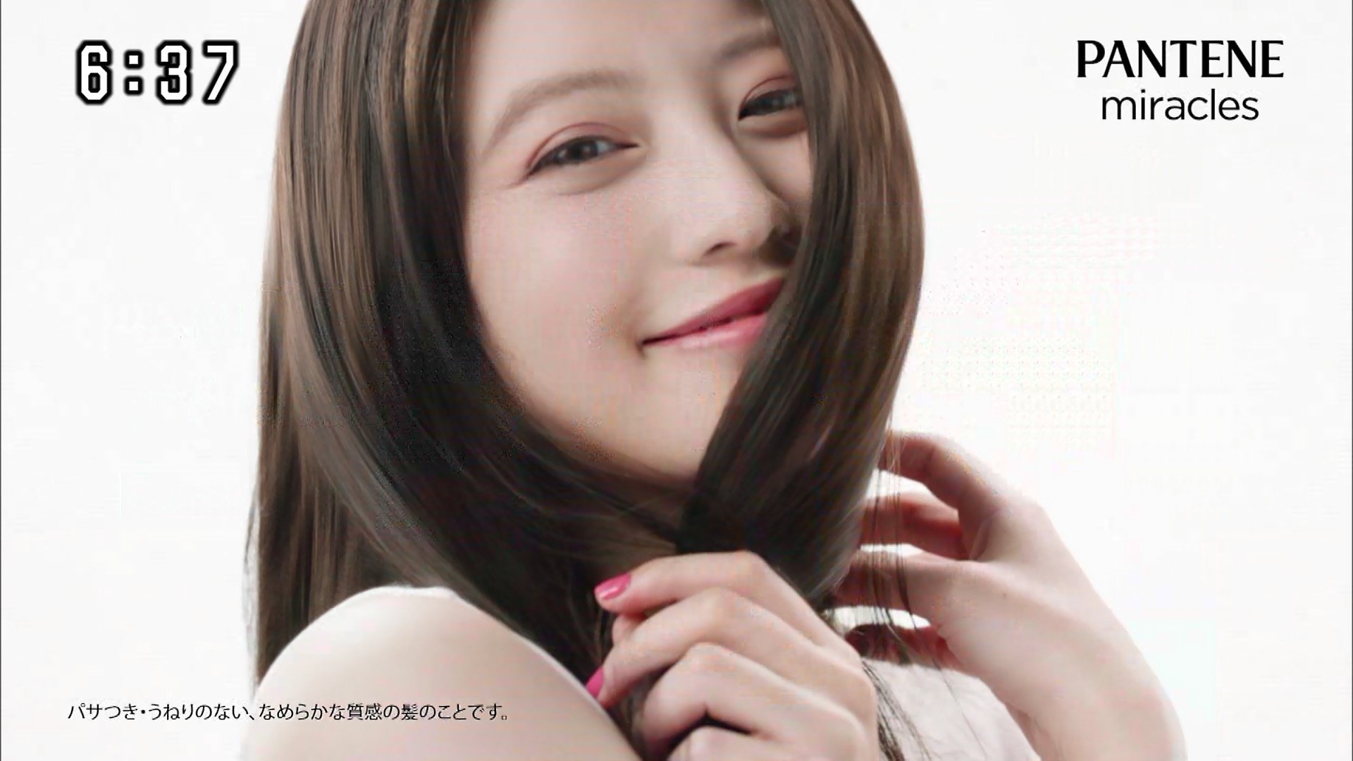 O Xrhsths 城丸香織 Sto Twitter パンテーンcm パンテーン ミラクルズ 今田美桜c T Co Bnkvlme7sh O Xrhsths 城丸香織 Sto Twitter パンテーンcm パンテーン ミラクルズ 今田美桜c T Co Bnkvlme7sh