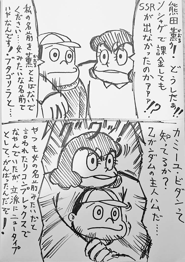 おはようございます いつも謎絵です(´－｀) #これを見た人は自分が描い