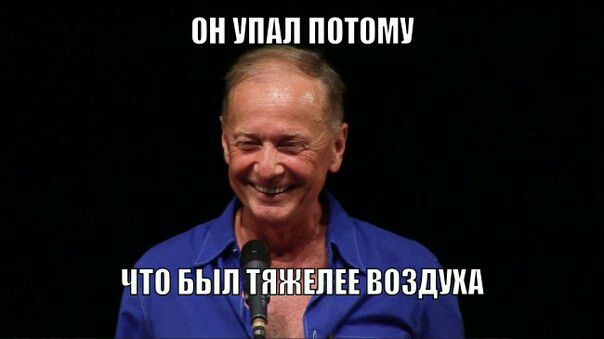 Военный вертолет разбился в России - Цензор.НЕТ 8009