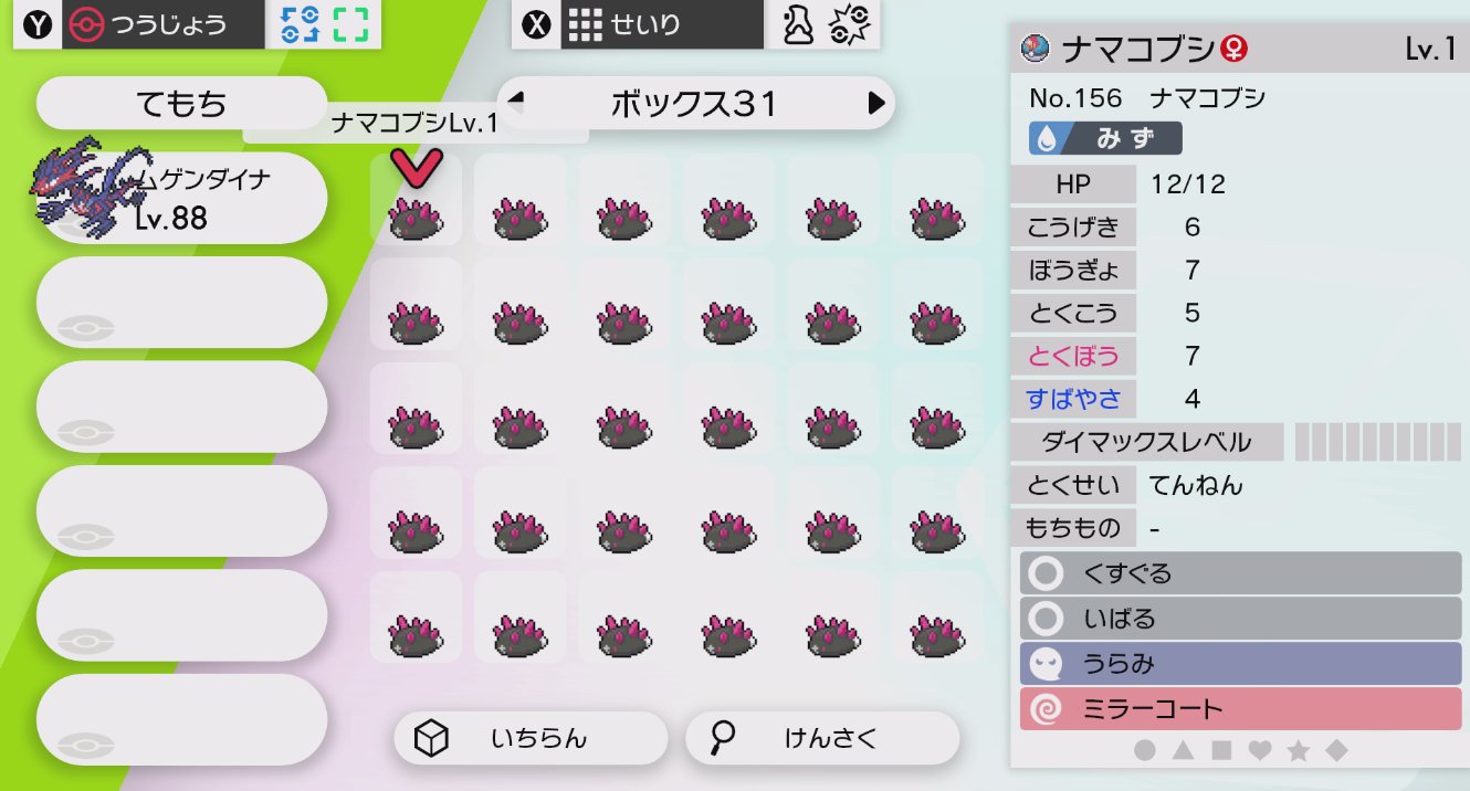 てんねん Twitter Search Twitter