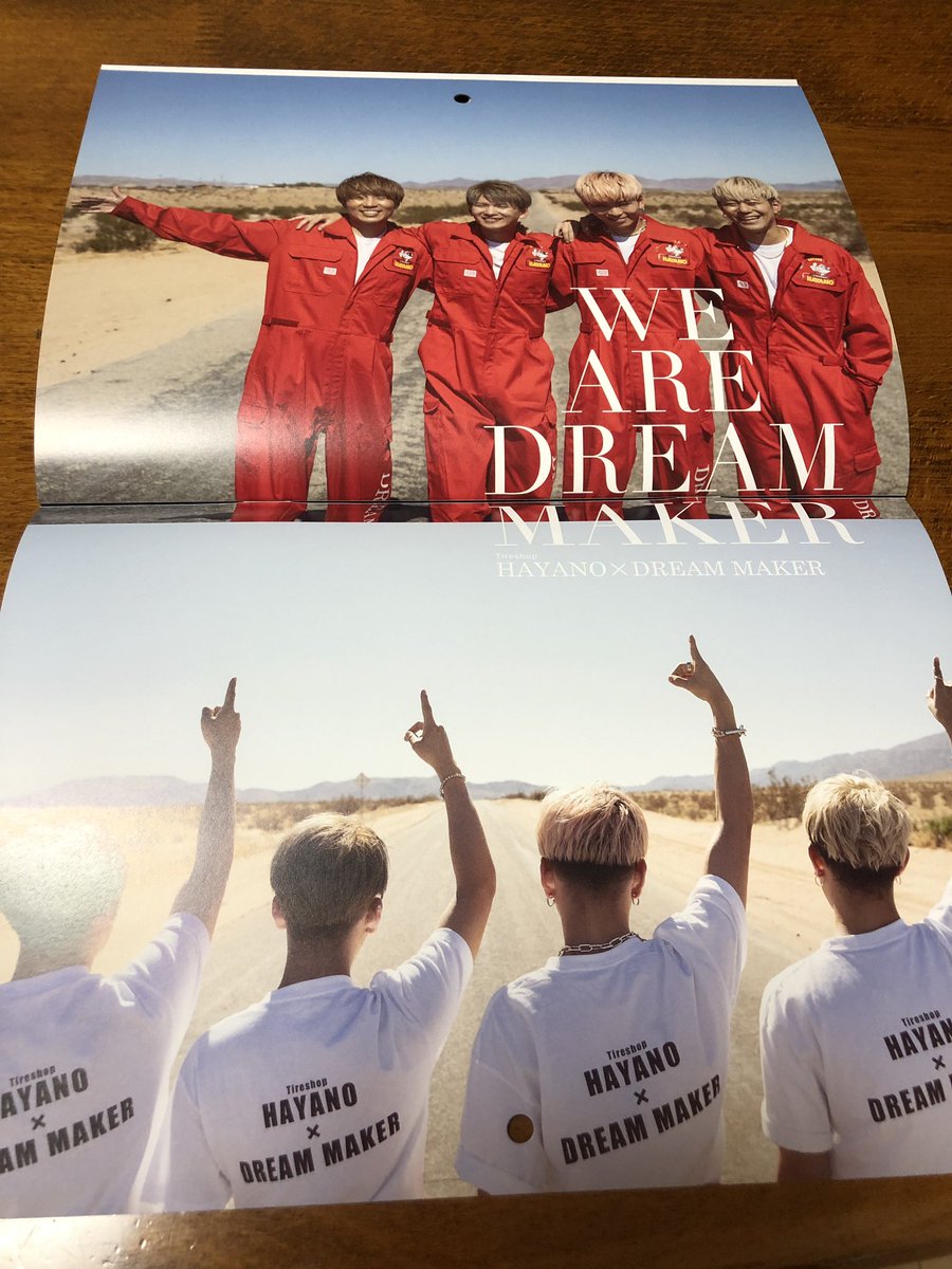 Dreammaker Fan ﾟ Dreammakerfan Twitter