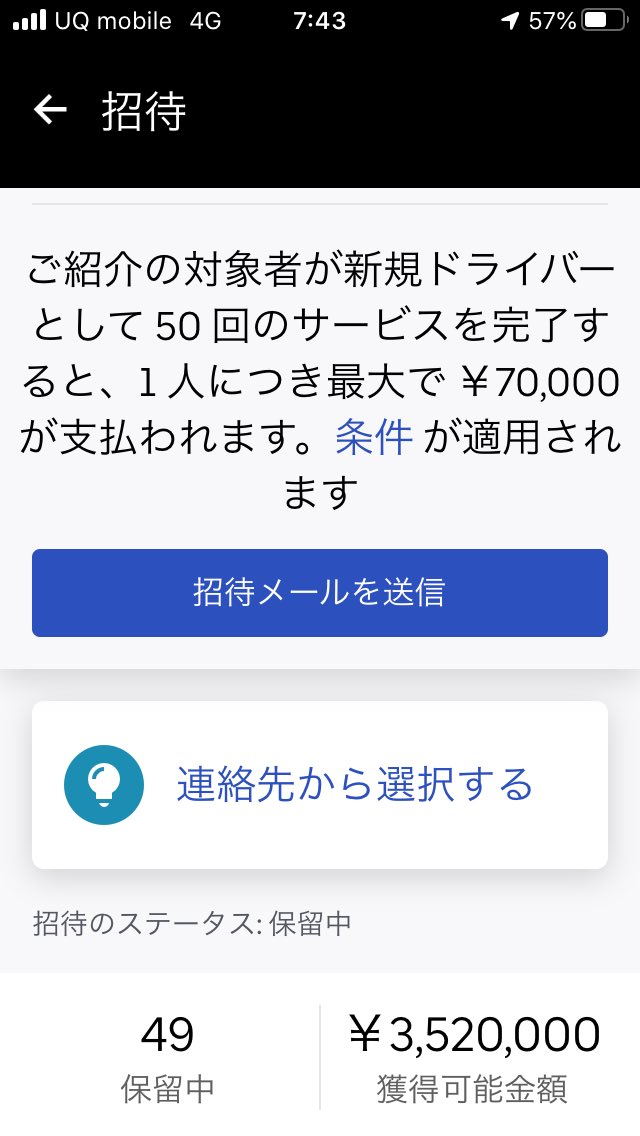 OSAKAUberKATSU (@UberKatsuOsaka) / Twitter