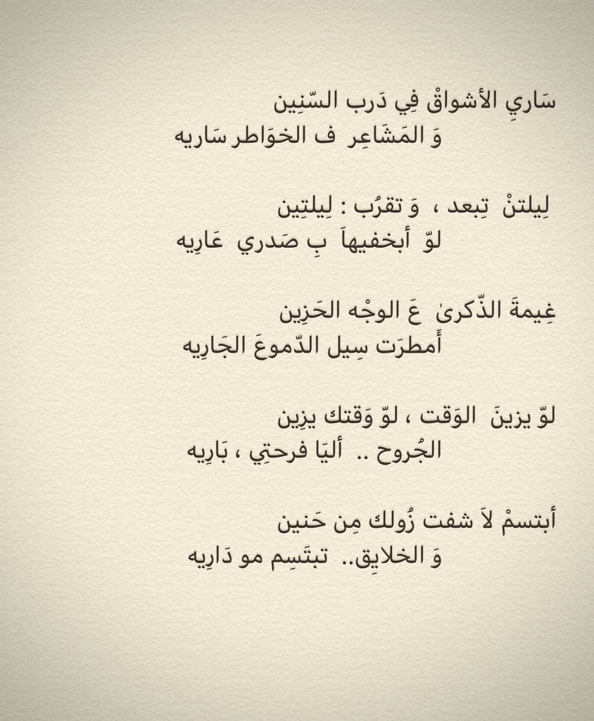 fehaid's tweet photo. https://t.co/fSOMNCkcam