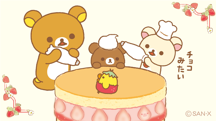 food strawberry bear no humans chef hat fruit hat  illustration images