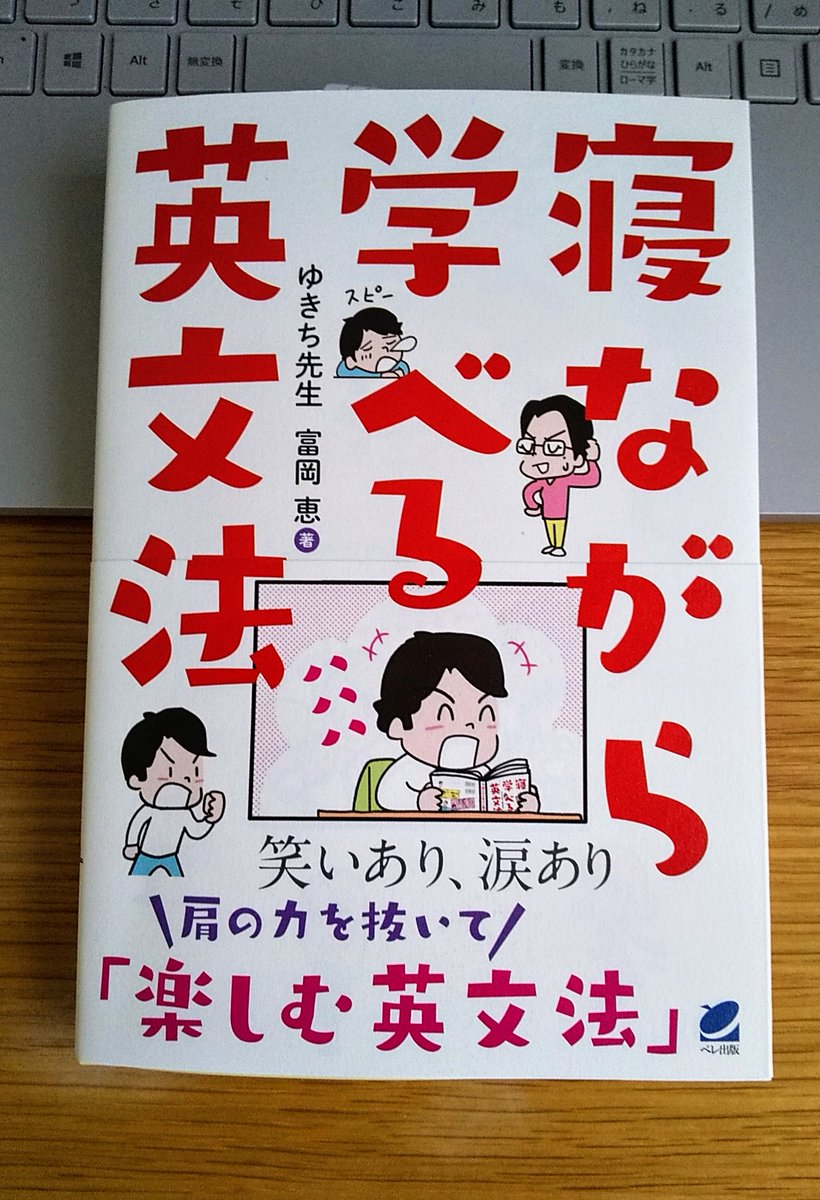 寝ながら学べる?
漫画読むだけで勉強になるの有難い～?✨ 