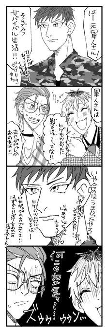 お題「ぬるさらとろしょ先生の漫才を真顔で眺めるりお～」と「りお〜くん」も来てたので一緒に!
リクエストありがとうございましたー!!! 