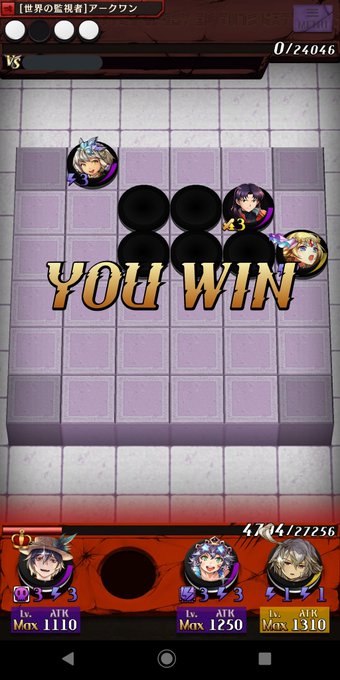 オセロニア 高画質 のtwitterイラスト検索結果