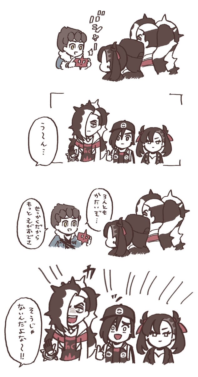 クソ漫画 