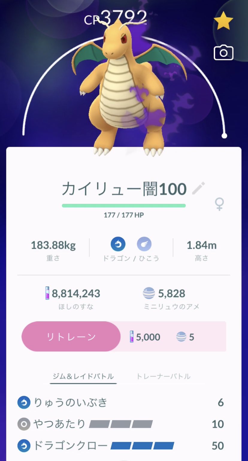りゅうのいぶき Twitter Search Twitter
