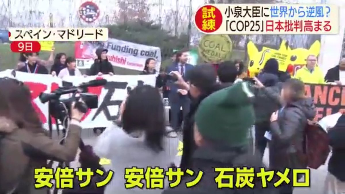 やいちゃん 世界から嫌われる国ニッポン