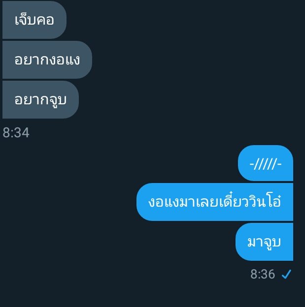 กาตุ่ยจะมาขิงคุณเค้าฮับ~ tweet media