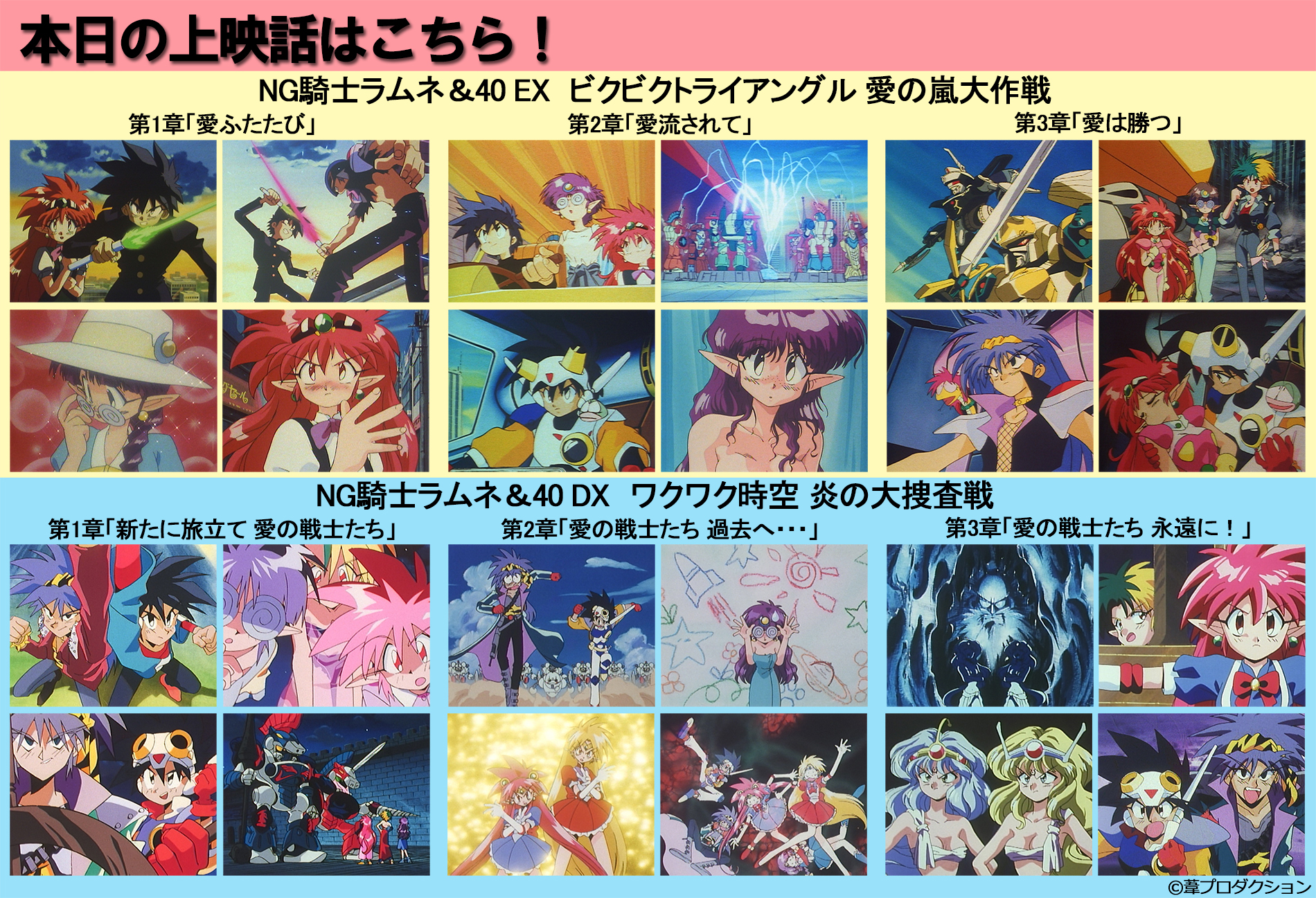 アニメzone Animezone Movie Twitter