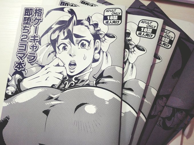 はわわ本がもう届いた!ポプルスさんありがとう!!! 