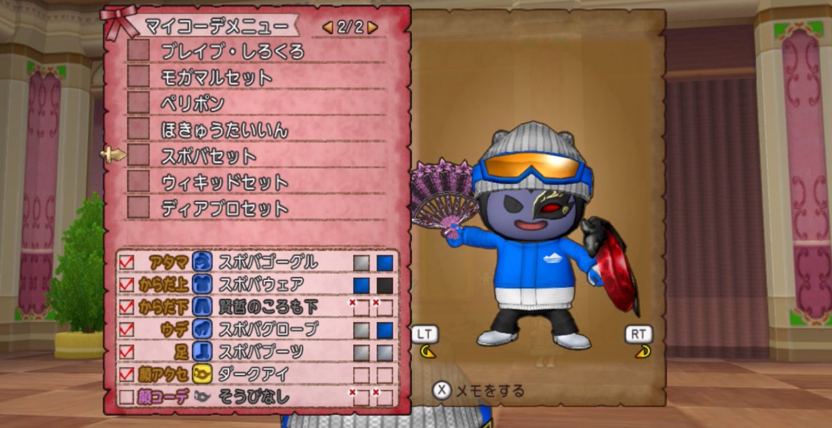 O Xrhsths Dq10 ブレイブ 進学塾ブレイブ代表 Sto Twitter スボバでもらったセット装備を染色してみた ドラクエ10フォロワーさん募集 ドラクエ10フレンド募集 ドラクエ10 Dqx Dq10 O Xrhsths Dq10 ブレイブ 進学塾ブレイブ代表 Sto Twitter スボバでもらったセット装備を染色してみた ドラクエ10フォロワーさん募集 ドラクエ10フレンド募集 ドラクエ10 Dqx Dq10