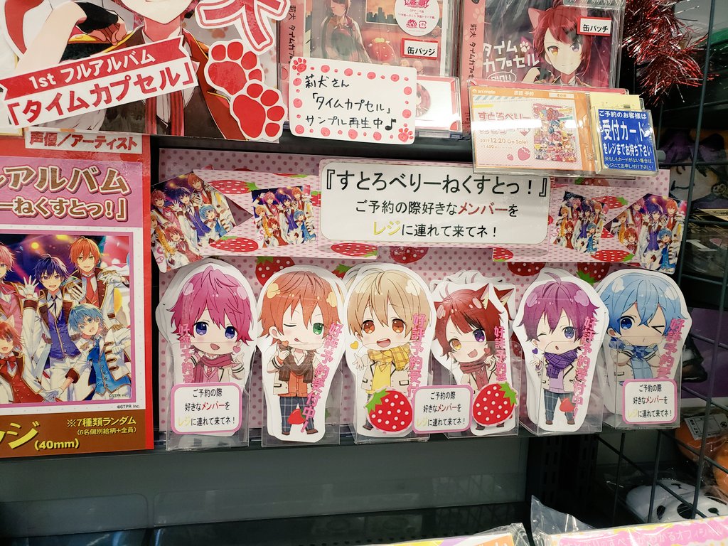 アニメイト高知 Twitter Search Twitter