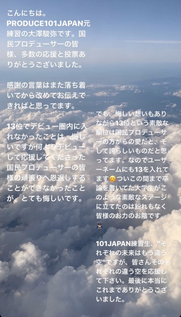 さよなら 青春 歌詞