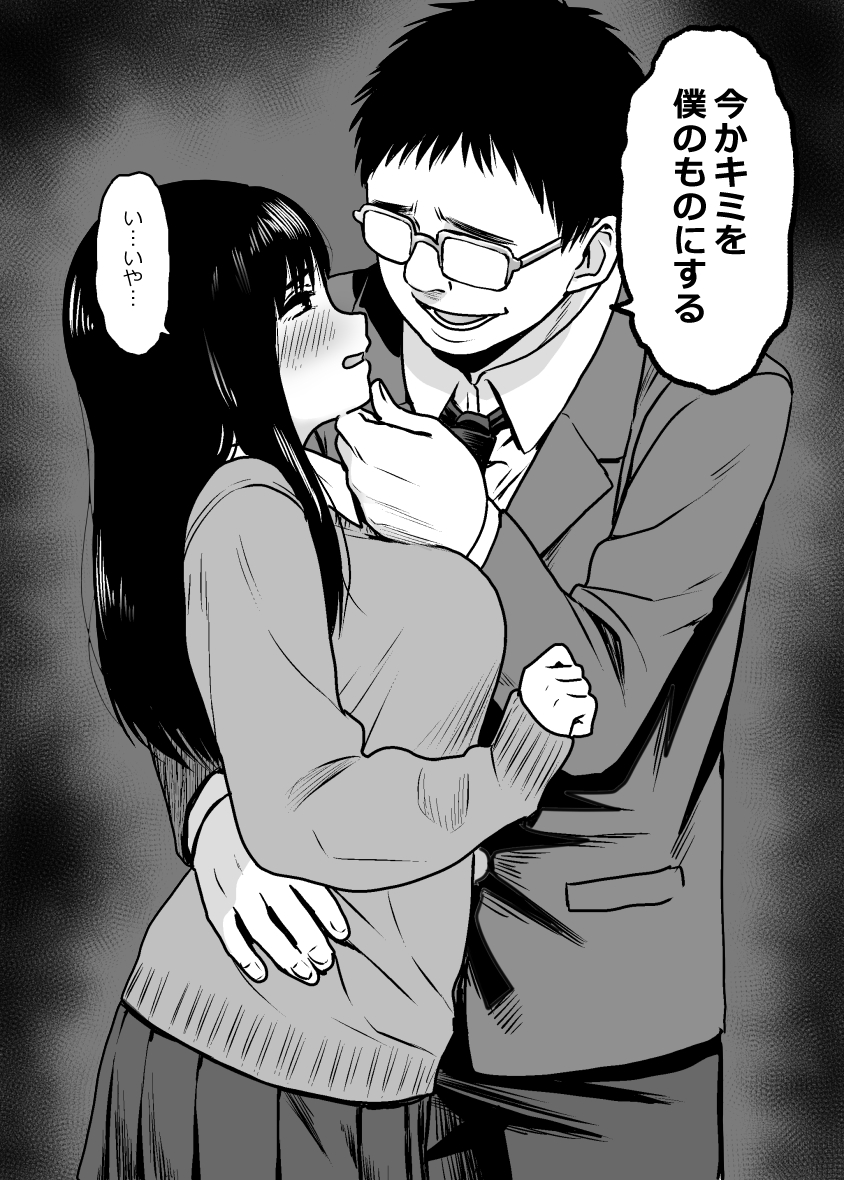 女性向けエロ漫画と男性向けエロ漫画の違い を表したイラストが的確すぎて話題 ここまで描き分けできるのすごい Togetter