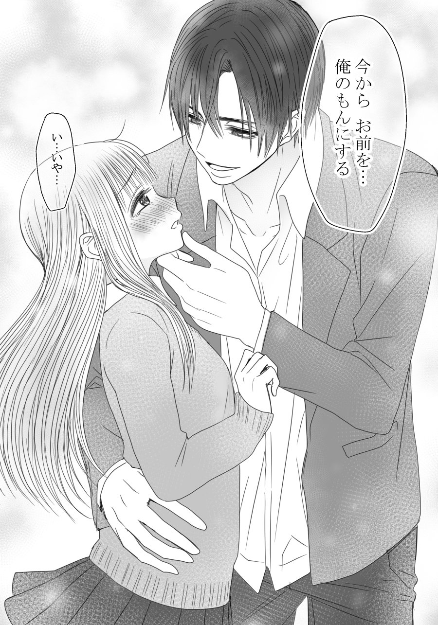 ふみたん 女性向けエロ漫画と男性向けエロ漫画の違い ふみたん 女性向けエロ漫画と男性向けエロ漫画の違い
