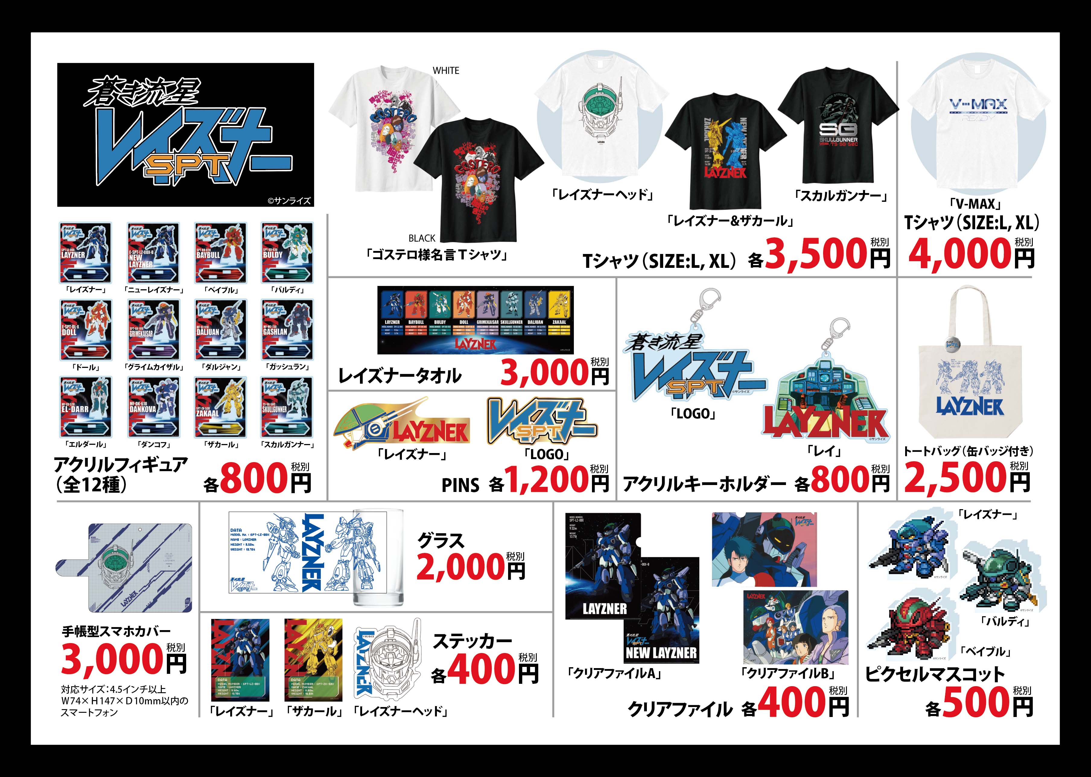 AICライツ公式 on Twitter 