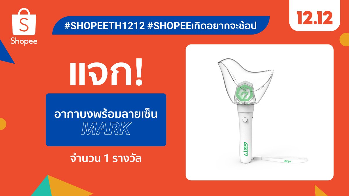 Shopee Thailand tweet media