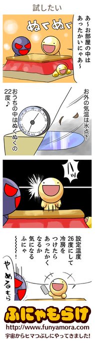 猫キョン Sironyanko6 さんのマンガ一覧 リツイート順 2ページ ツイコミ 仮 猫キョン Sironyanko6 さんのマンガ一覧 リツイート順 2ページ ツイコミ 仮