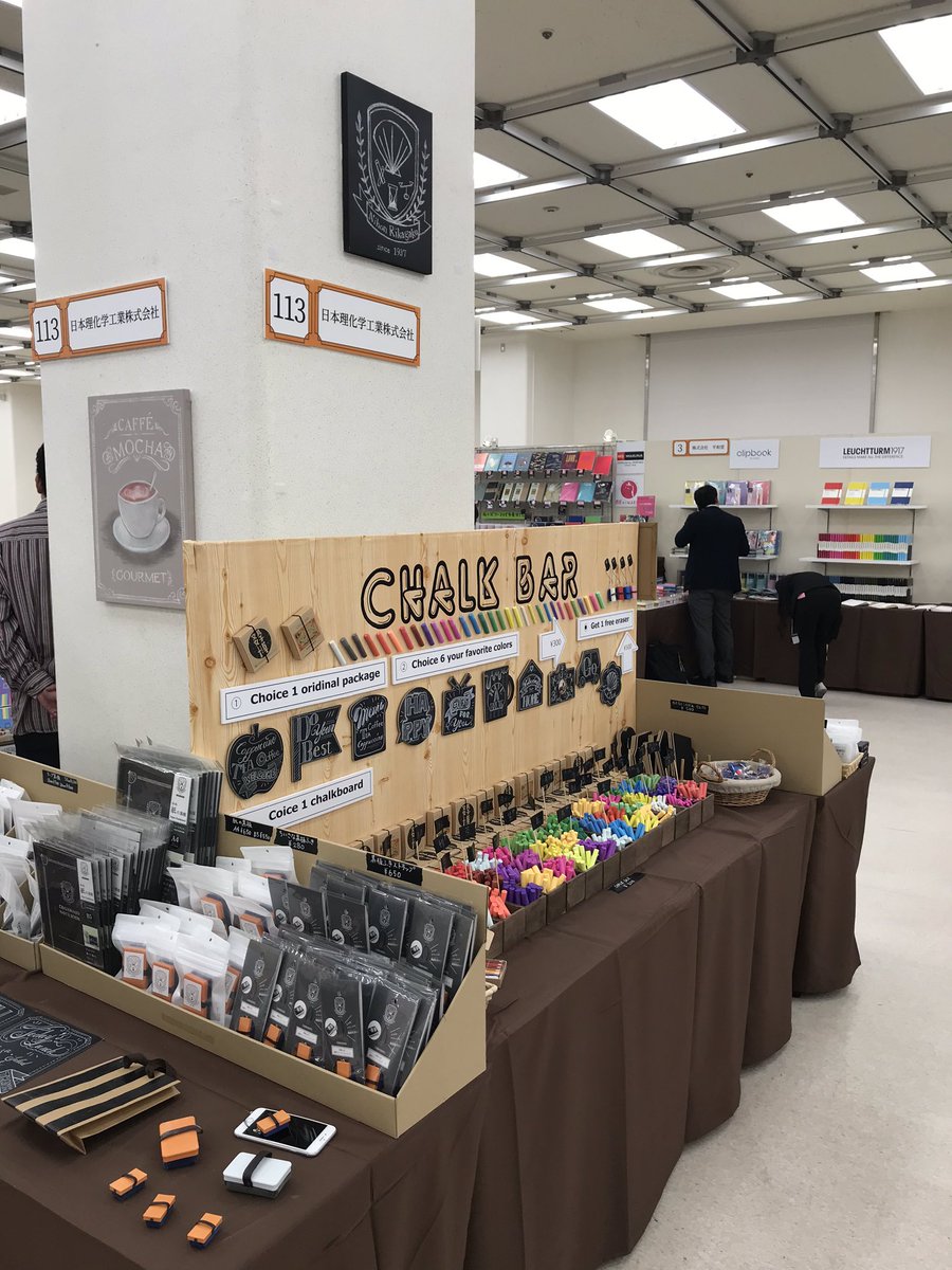 kitpasjapan tweet media