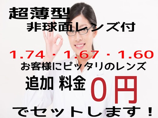 六 信頼性のある しわ ドクター アイズ レンズ 凍った アトラス パーフェルビッド