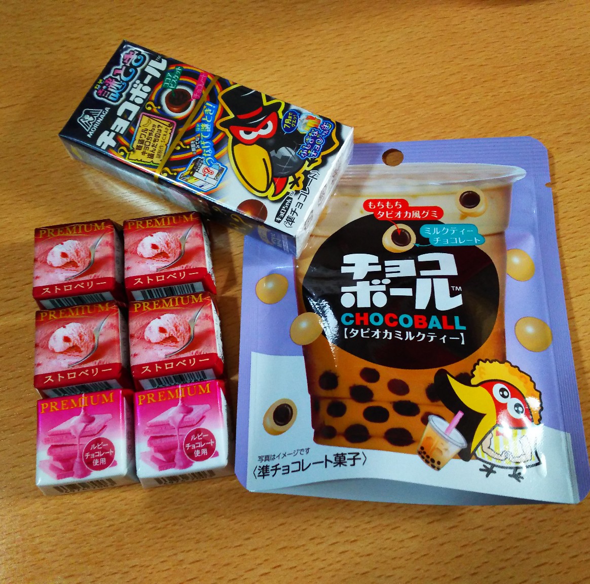 みにさらだ チョコづくし チロルチョコプレミアムストロベリー チロルチョコプレミアムルビーチョコレート チロルチョコプレミアム チョコボールタピオカミルクティー チョコボールココアビスケット チョコボール ポーズスケルトンネコ リーメント